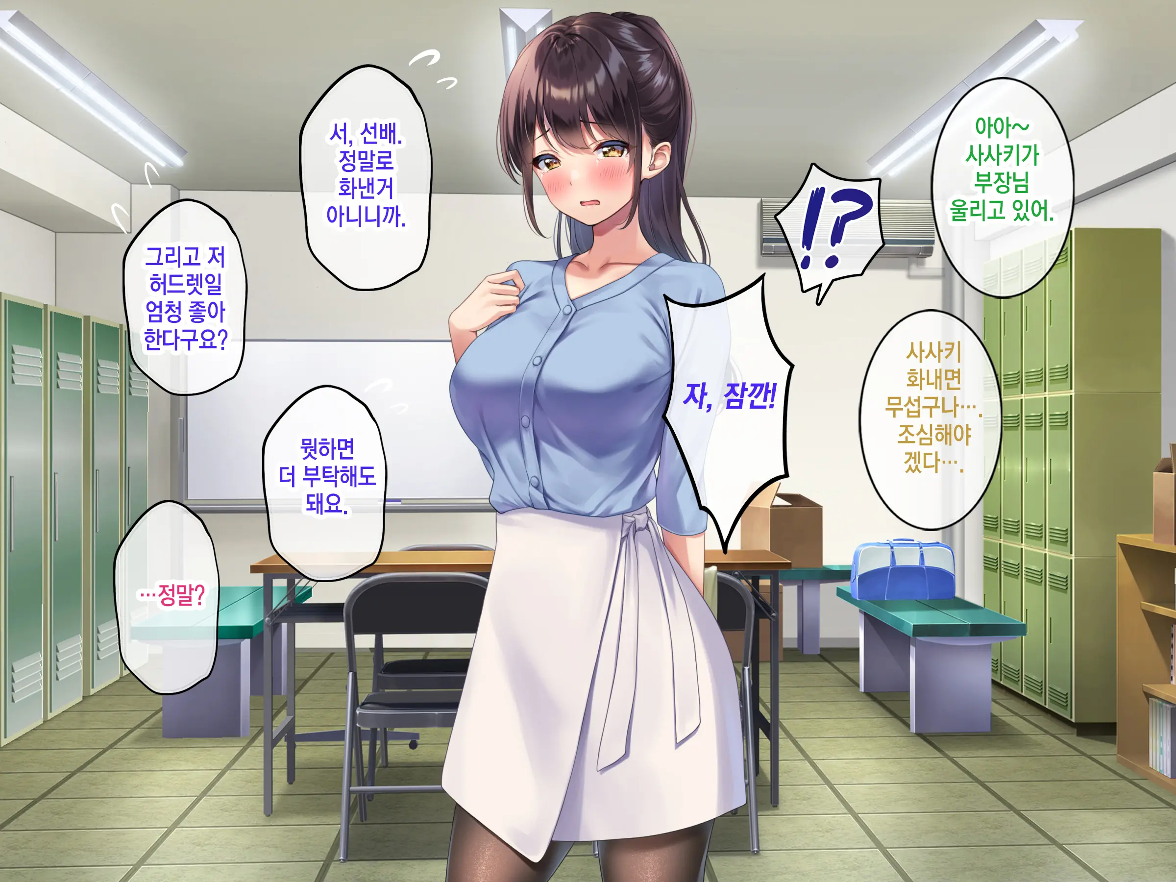 Kyonyuu De Bijin Na Senpai Ni Kokuhaku Shitara Tameshi Ni Tsukiau Koto Ga Dekita Node, Yokubou Mukidashi Namahame SEX Shimakurimashita. | 거유 미인 선배한테 고백했더니 시험삼아 사귈 수 있었기 때문에 욕망을 드러내고 질싸SEX를 마구 했습니다.